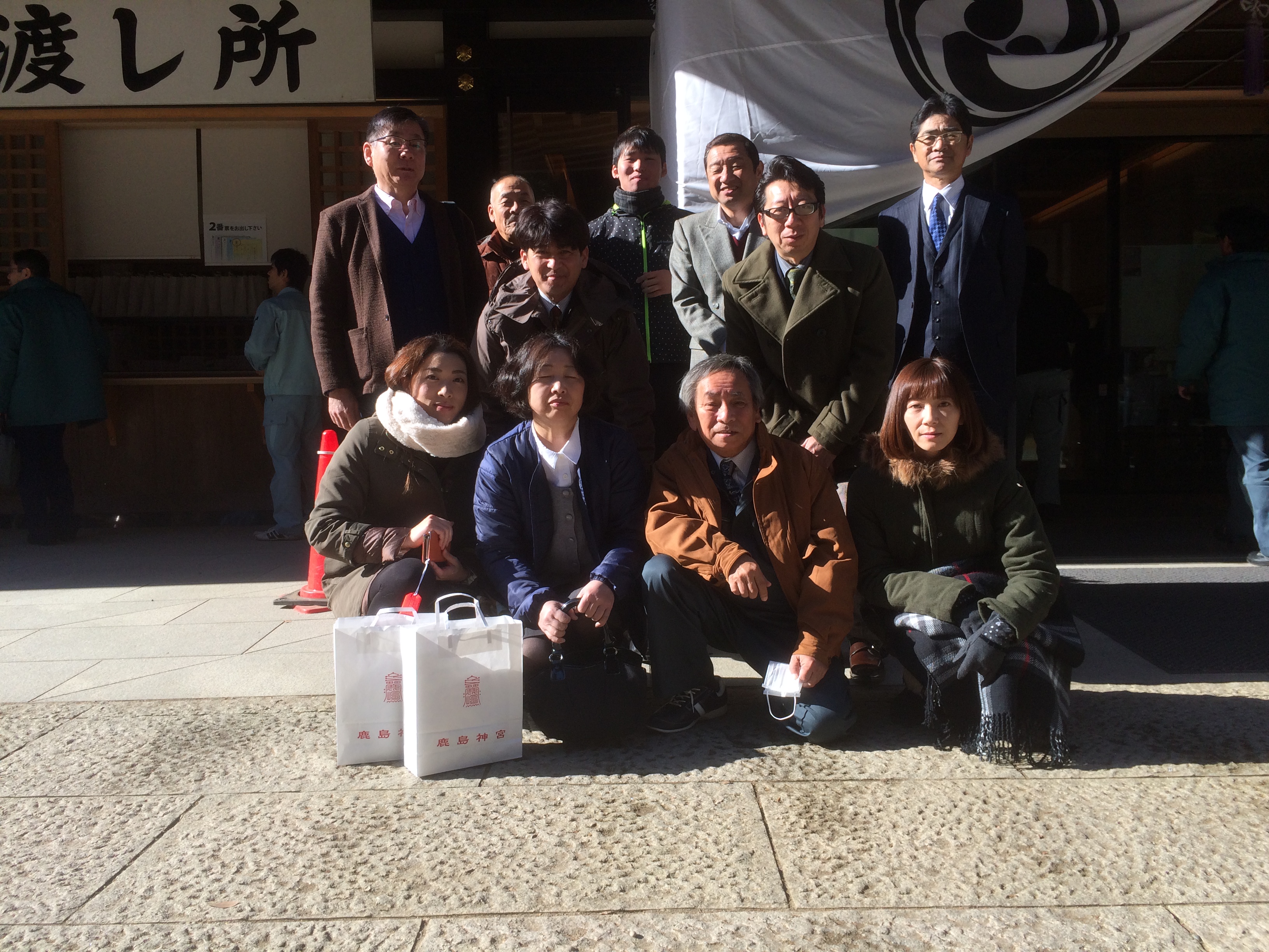 エコワンスタッフ新年の目標